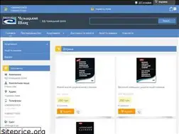 Sites similar to ukrkniga.in.ua