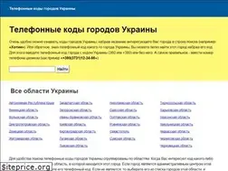 Sites similar to ukrkod.ru