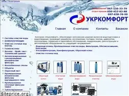 Sites similar to ukrkomfort.com.ua