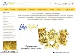 Sites similar to ukrkubok.com.ua