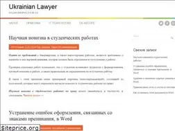 Sites similar to ukrlawyer.net
