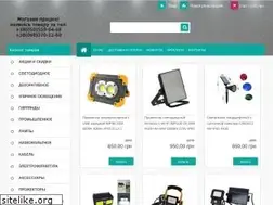Sites similar to ukrled.com.ua