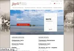 Sites similar to ukrlib.com.ua