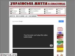 Sites similar to ukrlife.org