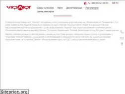 Sites similar to ukrlift.ua