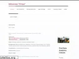 Sites similar to ukrlitera.ru