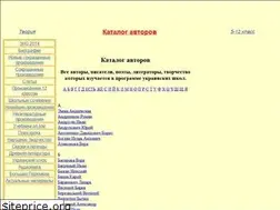 Sites similar to ukrlitra.com.ua