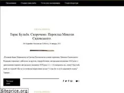 Sites similar to ukrlitzno.com.ua