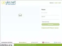Sites similar to ukrmail.net