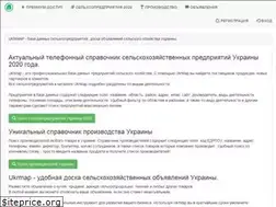 Sites similar to ukrmap.org