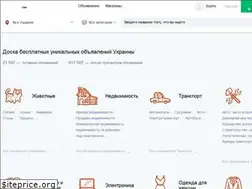 Sites similar to ukrmarket.net