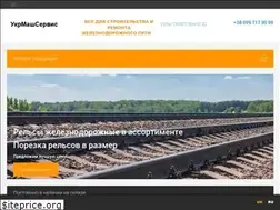 Sites similar to ukrmashservis.com.ua