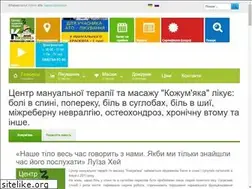 Sites similar to ukrmassage.com.ua