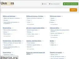 Sites similar to ukrmeb.com