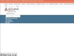Sites similar to ukrmedshop.ua