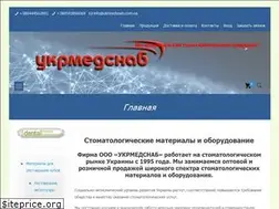 Sites similar to ukrmedsnab.com.ua