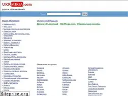 Sites similar to ukrmega.com