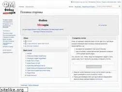Sites similar to ukrmemoria.com