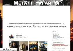 Sites similar to ukrmet.dp.ua