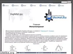 Sites similar to ukrmet.ru