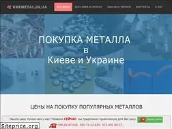 Sites similar to ukrmetal.in.ua