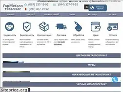 Sites similar to ukrmetall.com.ua