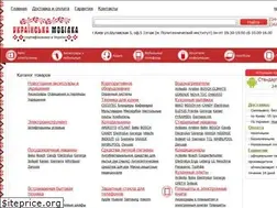 Sites similar to ukrmobile.com.ua