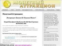 Sites similar to ukrmoneta.net
