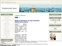 Sites similar to ukrmova-ru.ucoz.com