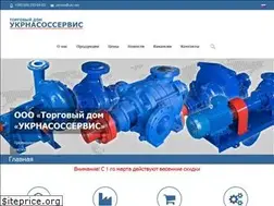 Sites similar to ukrnasos.com.ua