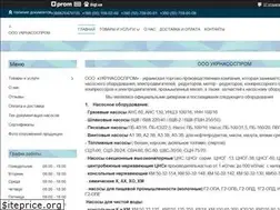 Sites similar to ukrnasosprom.com.ua