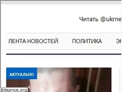 Sites similar to ukrnews24.com