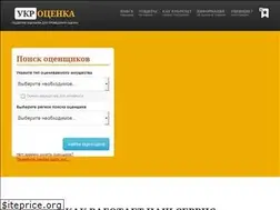 Sites similar to ukrocenka.com