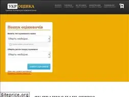Sites similar to ukrocinka.com