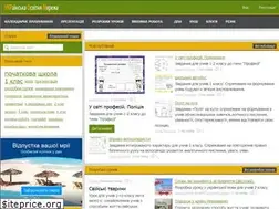 Sites similar to ukrom.in.ua