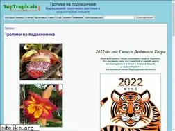 Sites similar to ukrop.info