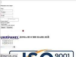 Sites similar to ukrpanel.com