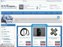 Sites similar to ukrpartauto.com.ua