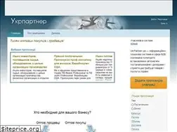 Sites similar to ukrpartner.com