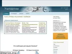 Sites similar to ukrpartner.ua