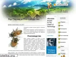 Sites similar to ukrpaseka.ru