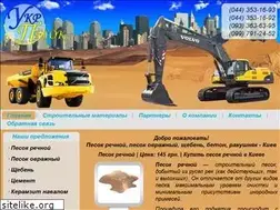 Sites similar to ukrpesok.com
