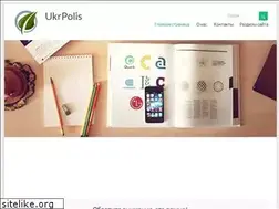 Sites similar to ukrpolis.com.ua