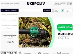 Sites similar to ukrpoliv.com.ua