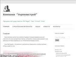 Sites similar to ukrpolystroy.com.ua