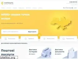 Sites similar to ukrposhta.ua