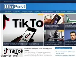 Sites similar to ukrpost.biz