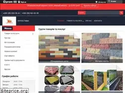 Sites similar to ukrpostavka.com.ua