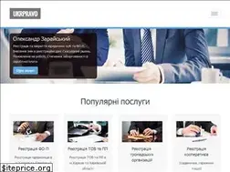 Sites similar to ukrpravo.biz