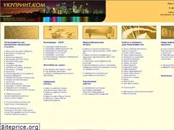 Sites similar to ukrprint.com